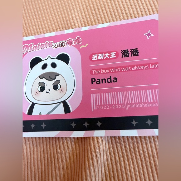 BLOWOUT!!Matata Chaos Campus blind box, which is part of a series - 2 available - Picture 2 of 4